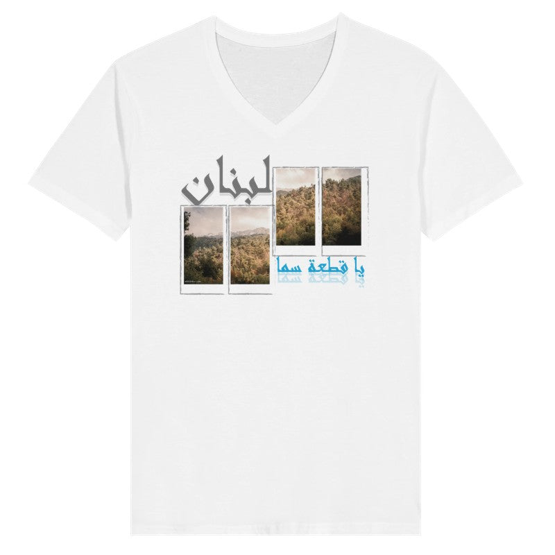 لبنان يا قطعة سما - Lebanon-  Woman Short Sleeve V-neck Premium T-shirt