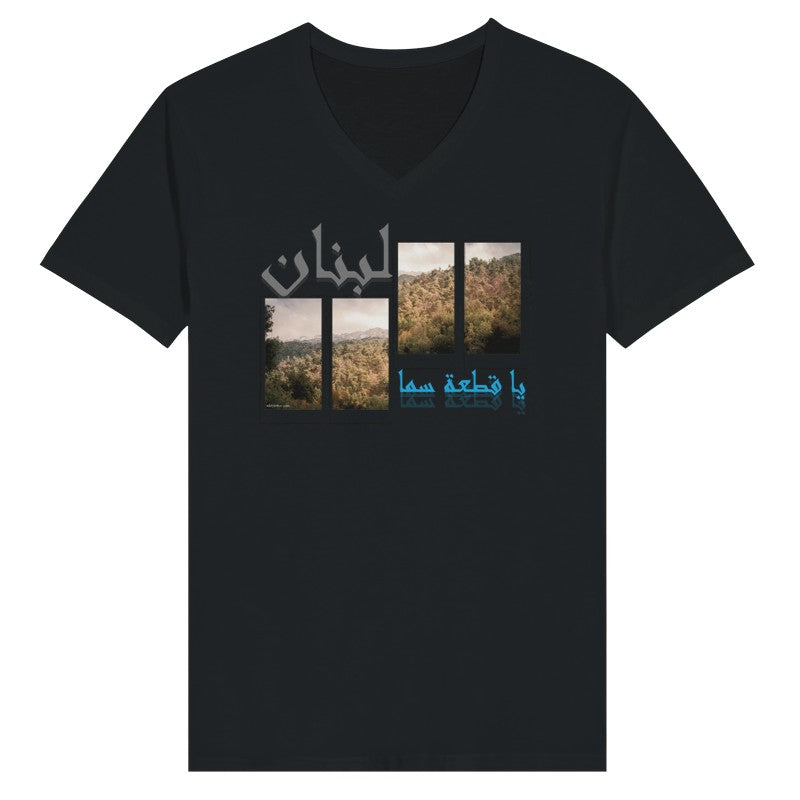 لبنان يا قطعة سما - Lebanon-  Woman Short Sleeve V-neck Premium T-shirt