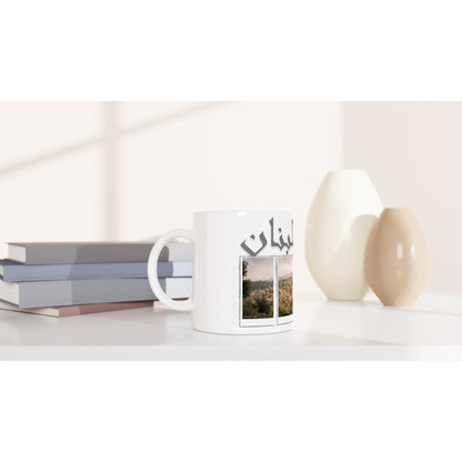 Lebanese Mountains Lebanon White 11oz Ceramic Mug