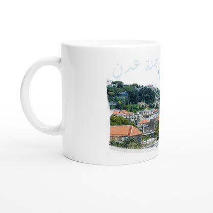 Deir El Qamar Paradise Lebanon White 11oz Ceramic Mug