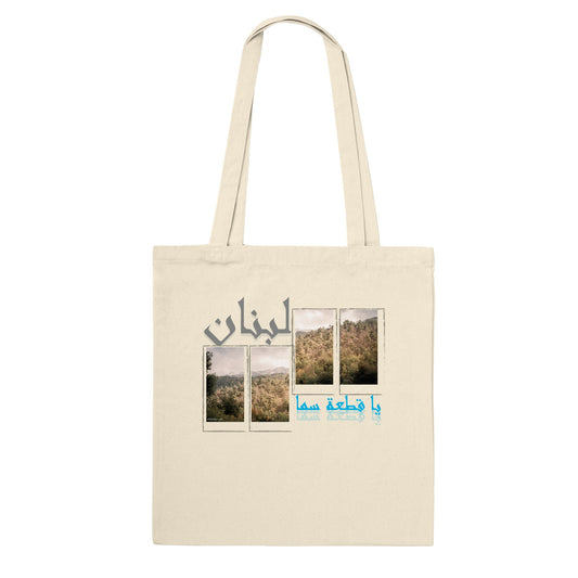 Lebanese Mountains-Lebanon-Premium Tote Bag