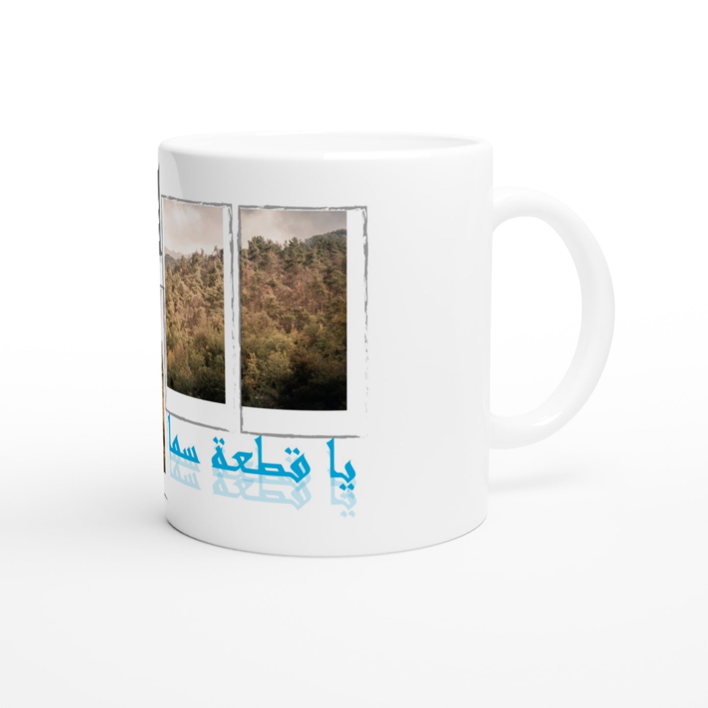 Lebanese Mountains Lebanon White 11oz Ceramic Mug