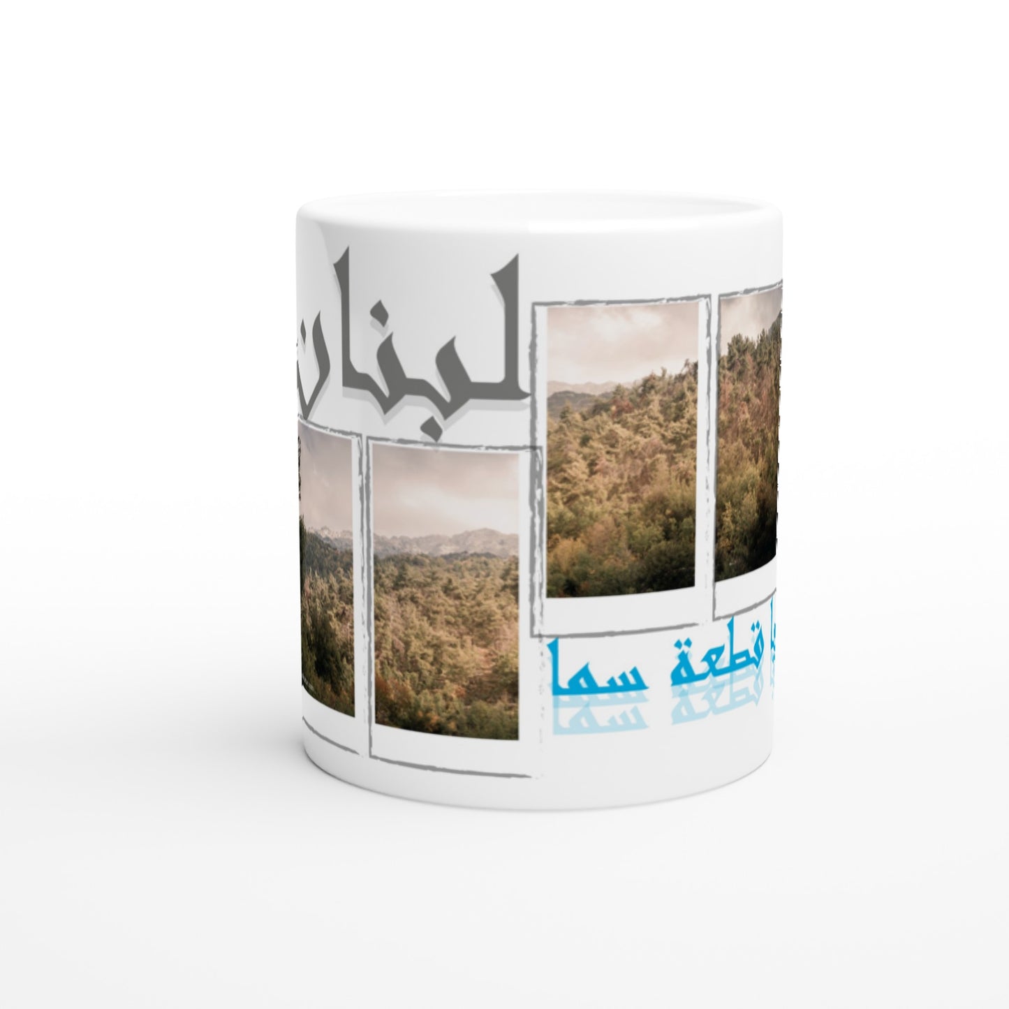 Lebanese Mountains Lebanon White 11oz Ceramic Mug